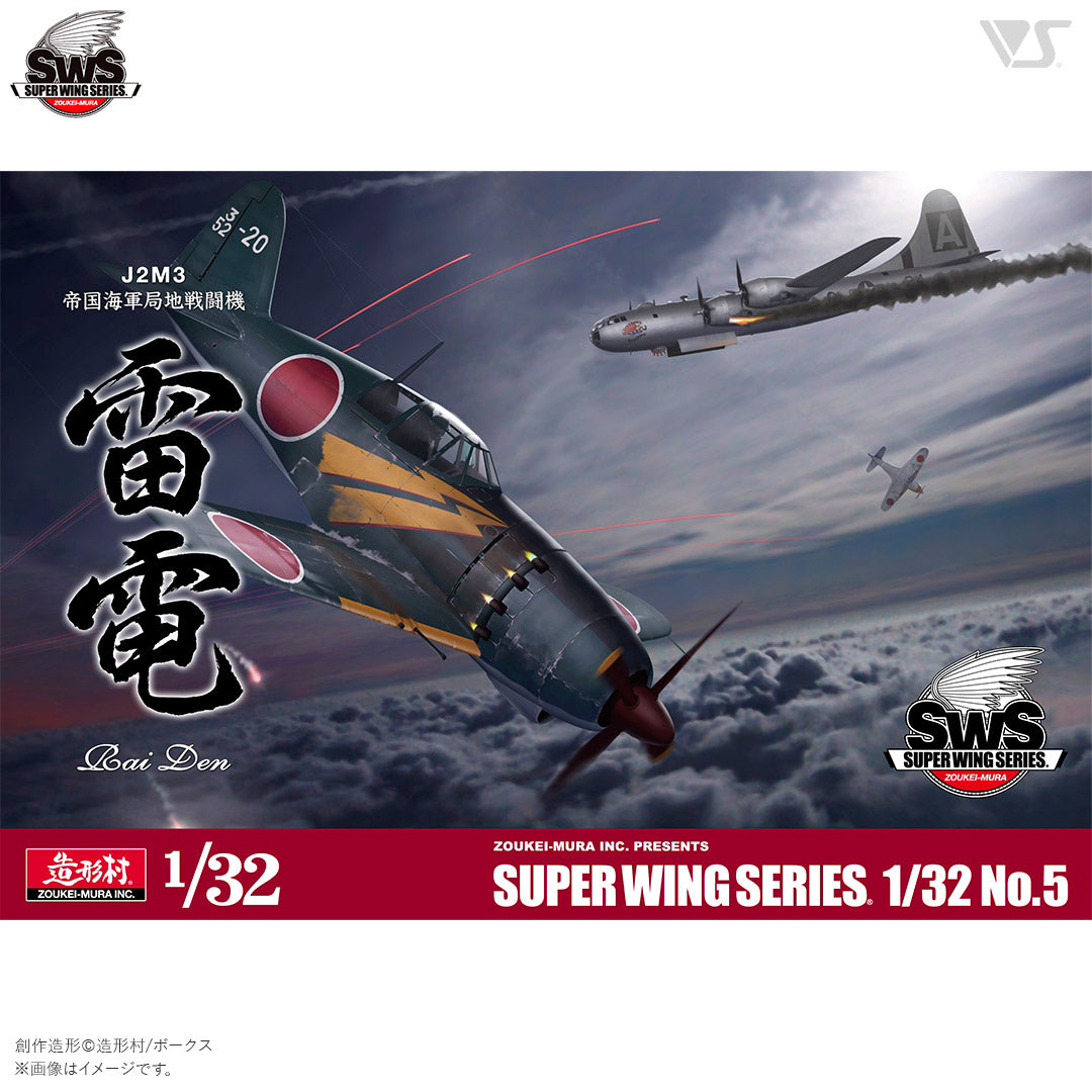 Zoukei Mura 1/32 J2M3 Raiden  Scale Model Kit