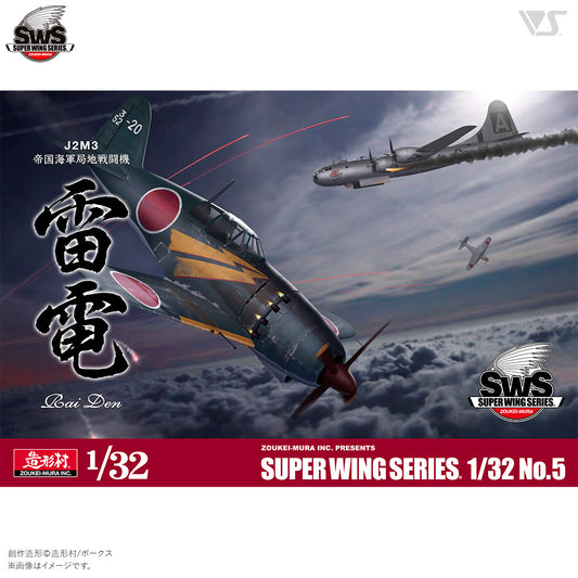 Zoukei Mura 1/32 J2M3 Raiden  Scale Model Kit