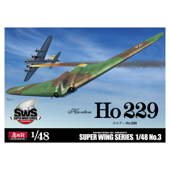 Zoukei Mura 1/48 Horten Ho229 Box Art