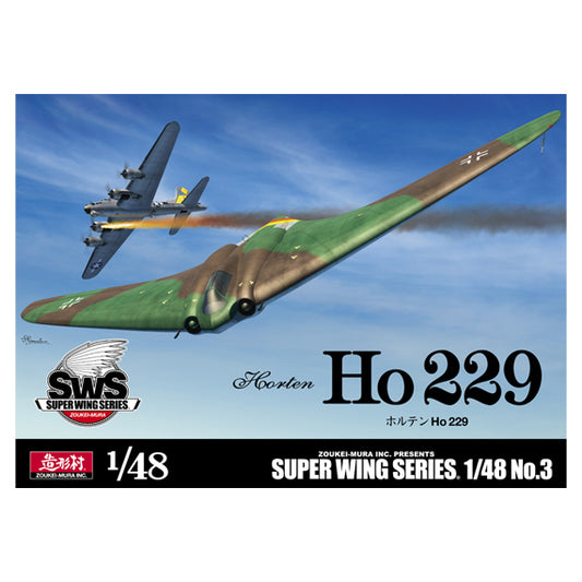 Zoukei Mura 1/48 Horten Ho229 Box Art