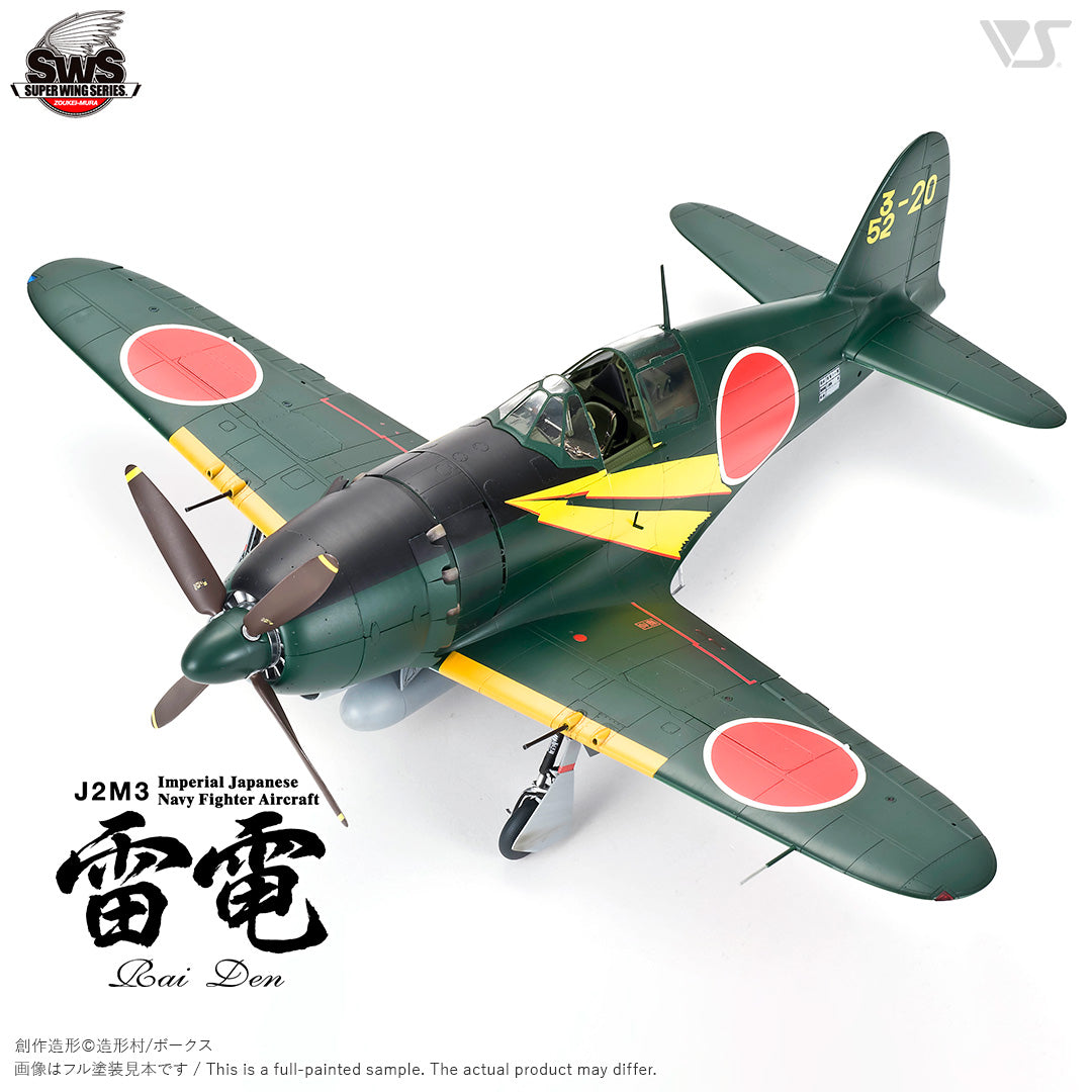 Zoukei Mura 1/32 J2M3 Raiden Completed Build