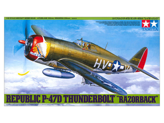 Tamiya 1/48 P-47D Thunderbolt Razorback box art
