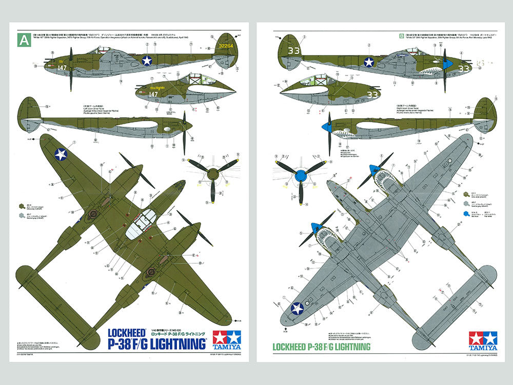 Tamiya 1/48 Lockheed P38 F/G Lightning