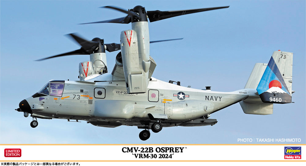 Hasegawa /172 CMV-22B Osprey VRM-30 2024 (In Stock June)