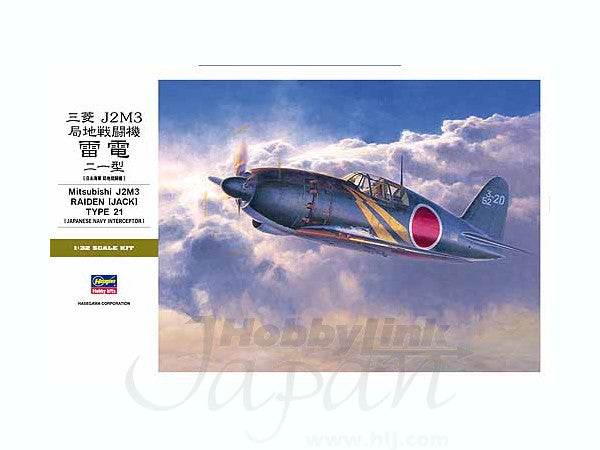 Hasegawa 1/32 Mitsubishi J2M3 Raiden Type 21 (Jack) box art 